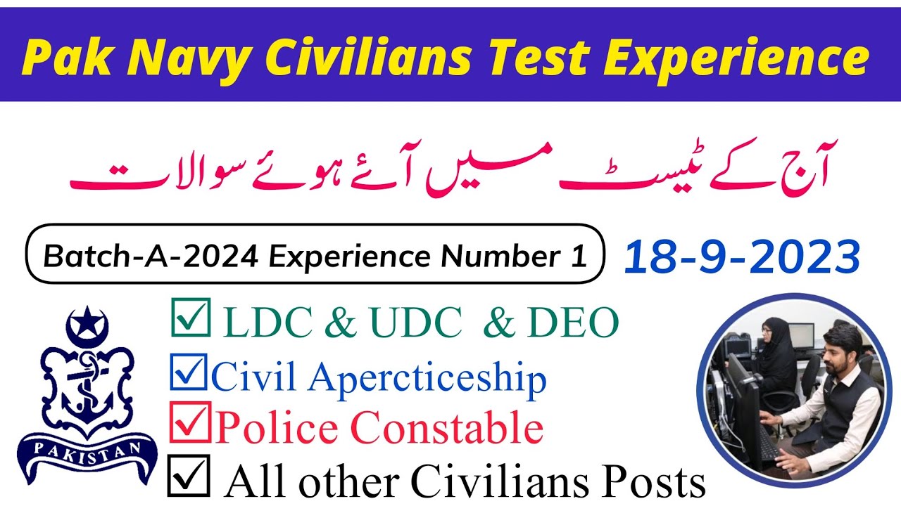 Pak navy Civilian Today Test Experience  2024 || Pak navy Civilians Academic Test Preparation