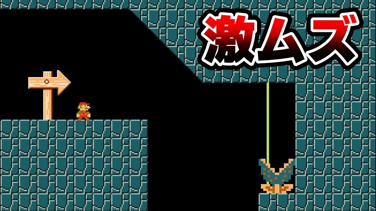 え？これ難しいの？www『マリオメーカー2』