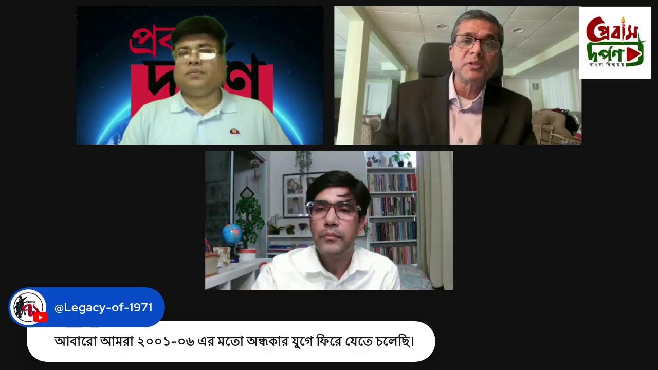 “’২৬ এর নির্বাচন কি সাজানো ছিল? টকশোতে বিস্ফোরক দাবি!”