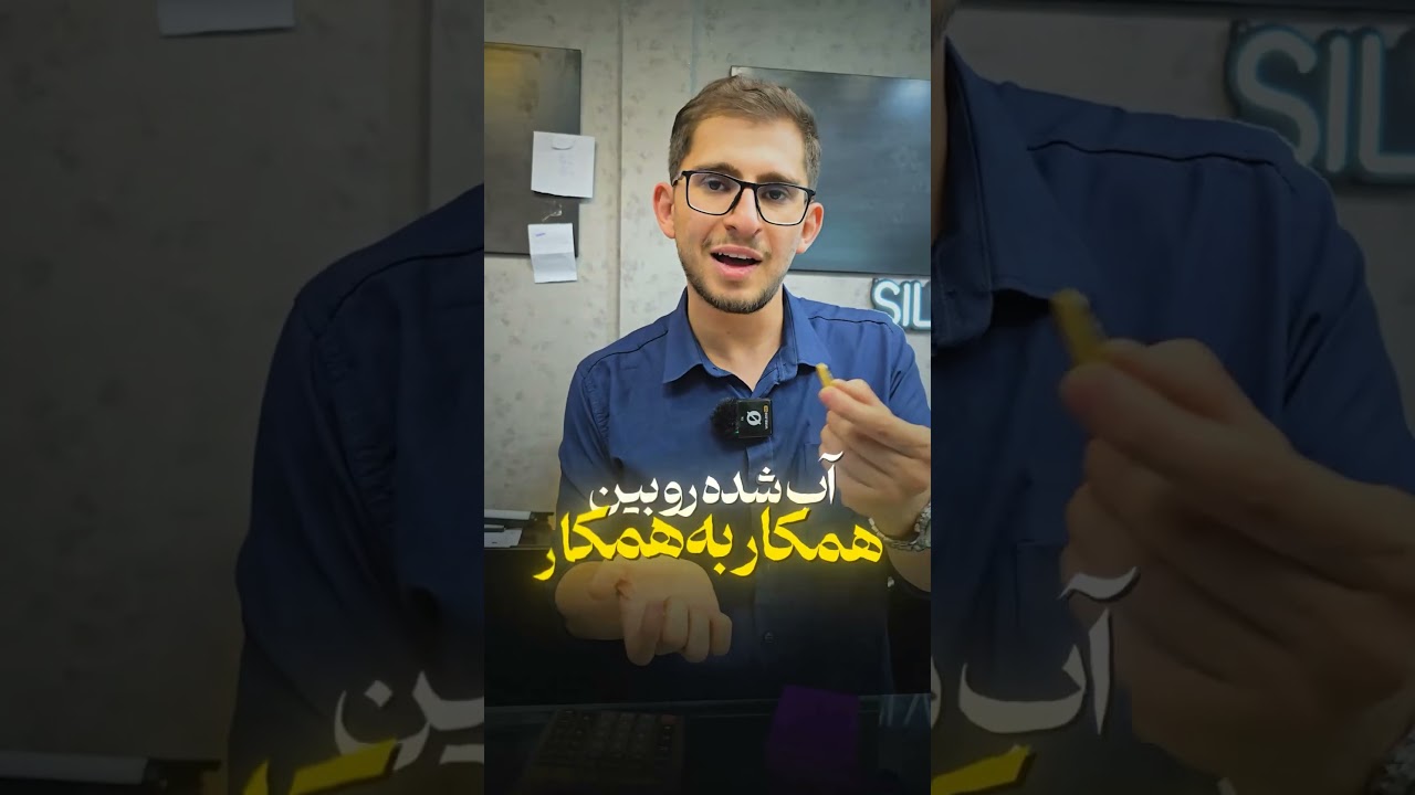 شمش طلا یا طلای آبشده؟