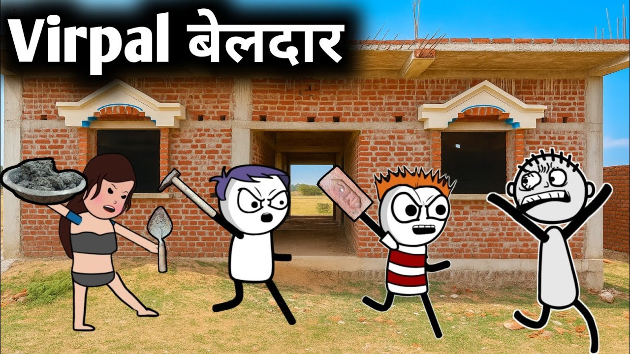 वीरपाल बेलदार Gadariya Comedy || Virpal Comedy😅 #tweenkheda 