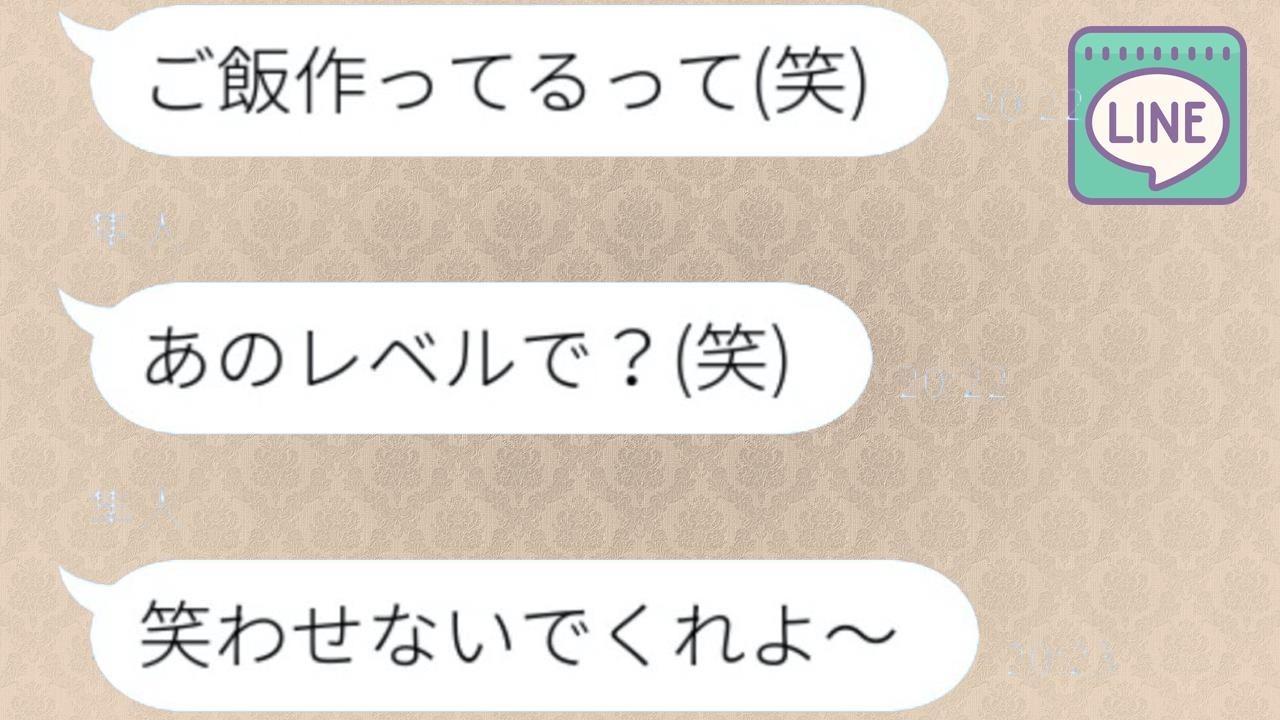同棲を始めた瞬間に態度が豹変した婚約者→話の通じないアフォ男をある方法で撃退してやった...w