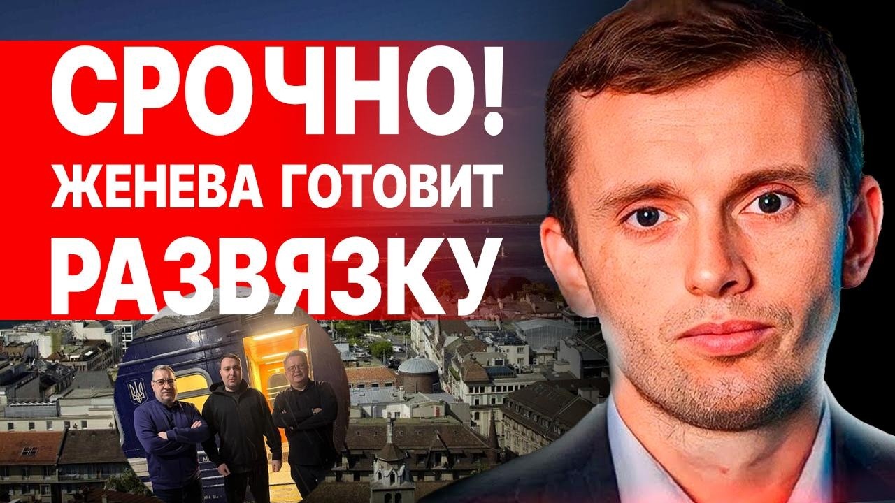 СРОЧНОЕ ПРЕДУПРЕЖДЕНИЕ! ВЫ К ЭТО МУ НЕ ГОТОВЫ! БОРТНИК: НЕОЖИДАННЫЙ ПРОГНОЗ О ФИНАЛЕ ВОЙНЫ