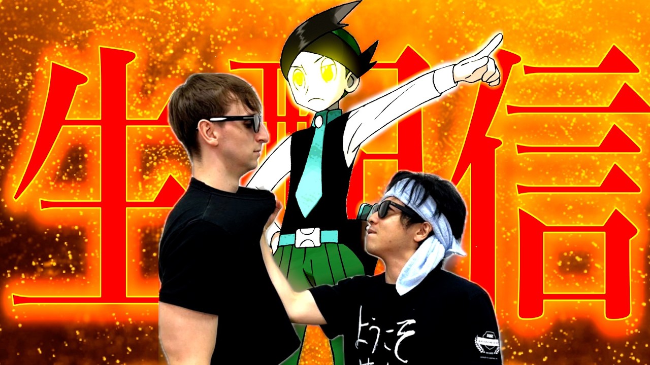 【生配信】負けたら即終了。もこう先生と金ネジキを倒す。