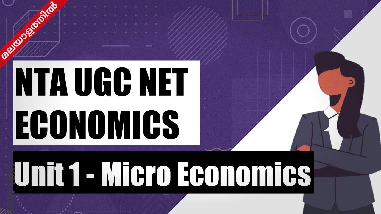 NTA UGC NET Economics Class in Malayalam - Unit 1 - Part 1