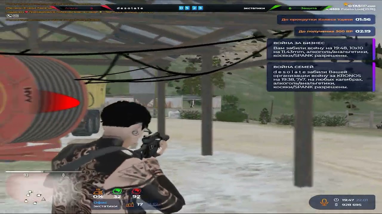 ....  @GTA5RP