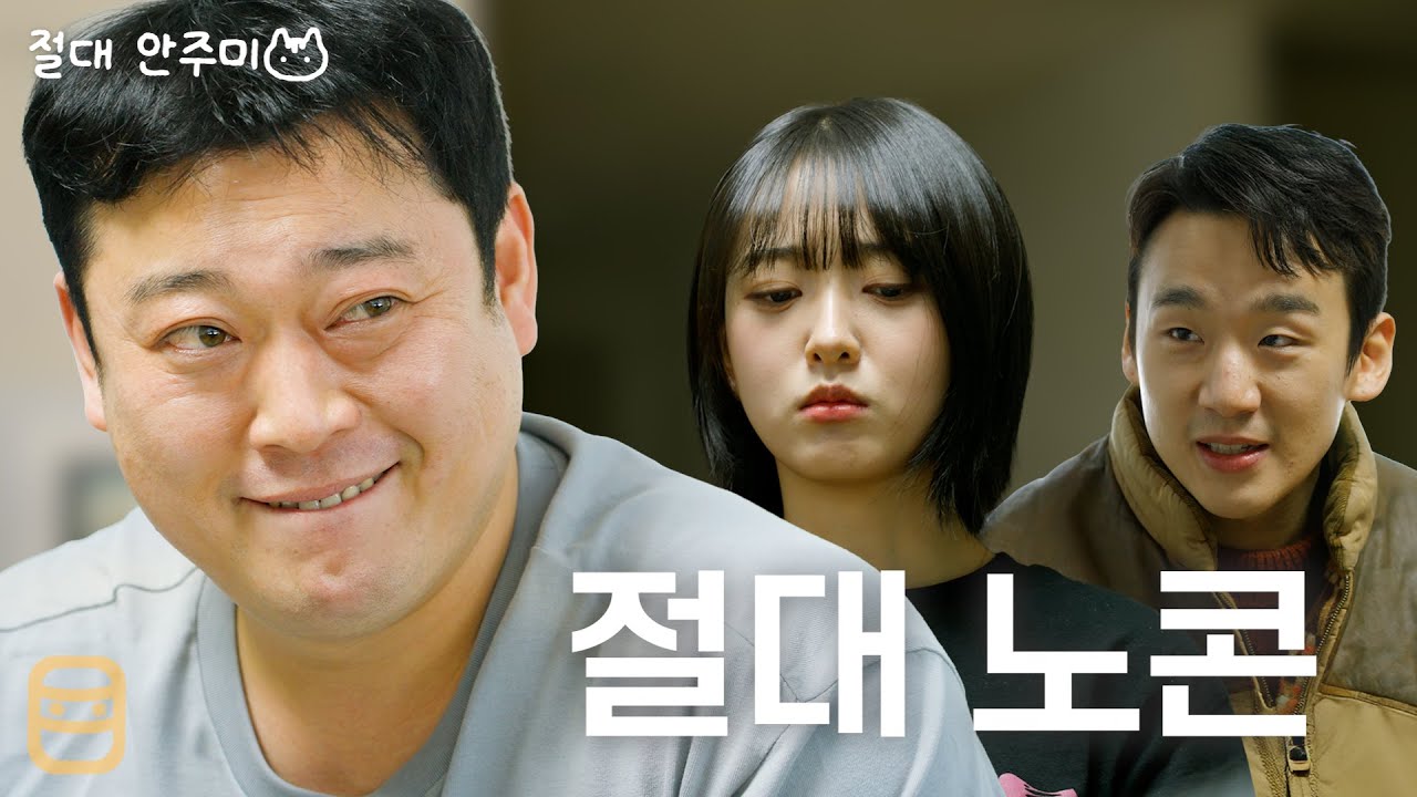 [절대 안주미] 내 여동생과 속도위반을 해줄 수 있겠나?