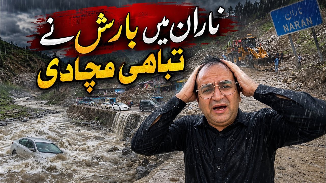 24 Hours of Rain in Naran 🌧️ | Naran Bazar Today | Hidden Spot You Must Visit!