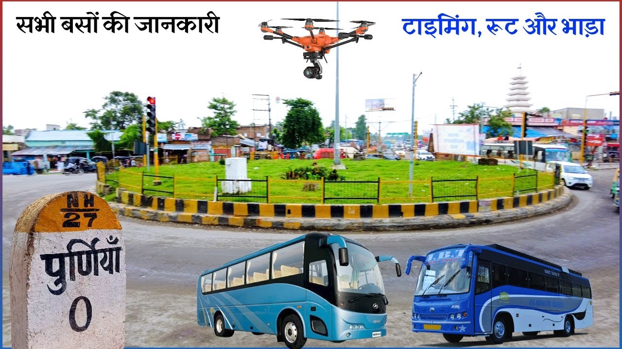 Purnia Zero Mile से Gorakhpur, Delhi, Kolkata और 37 जिलों तक की Bus सर्विस | रूट, टाइमिंग और अनुभव