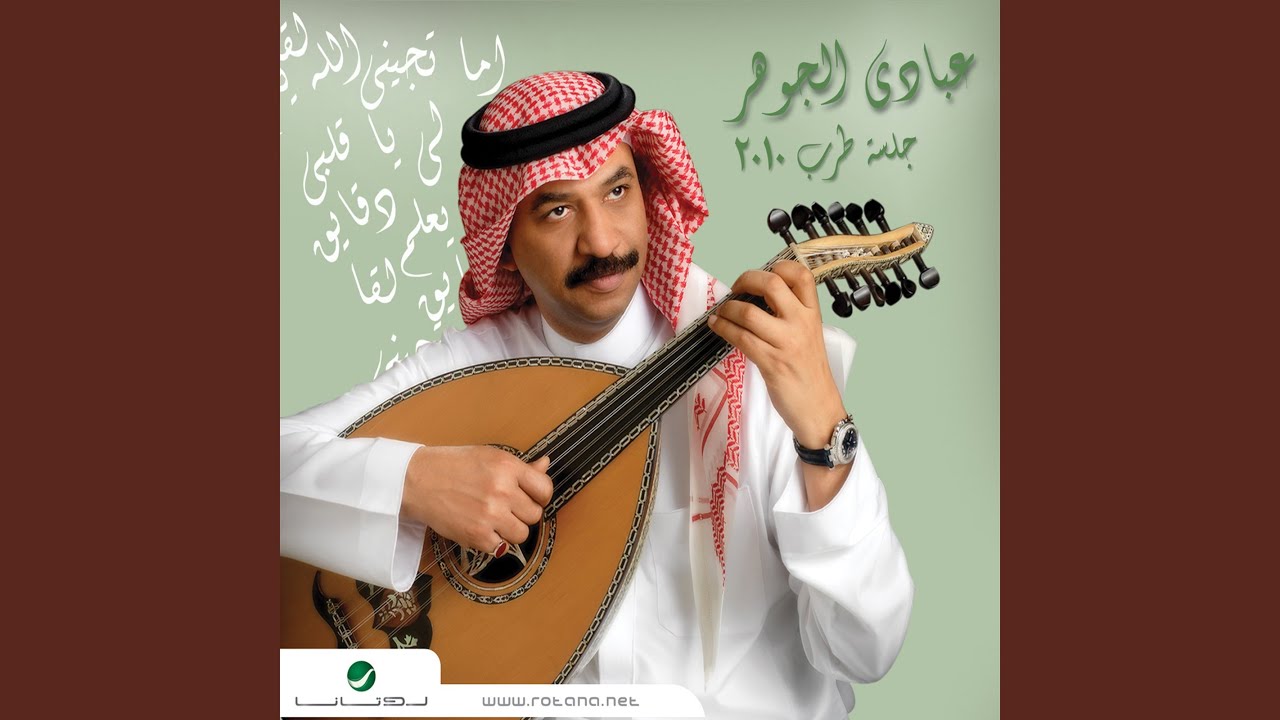 Dagaig