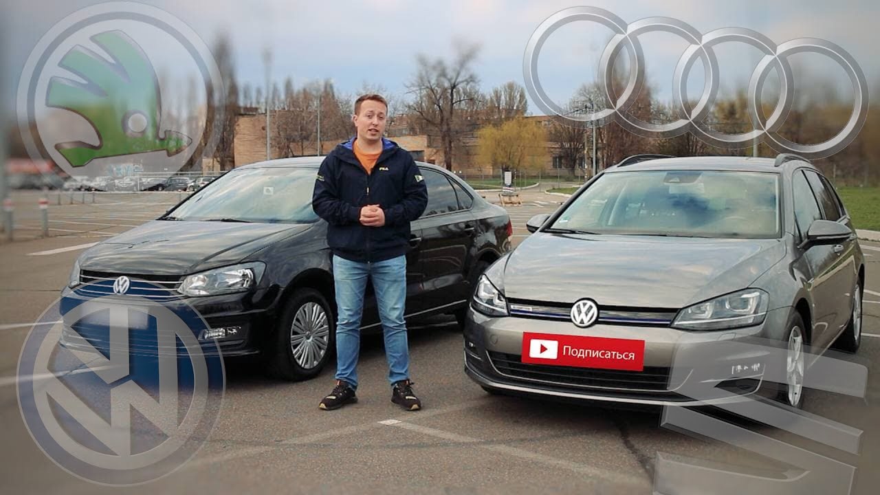 Скрытые функции на VAG Group. Volkswagen, Skoda, Audi, SEAT. Кривой Рог.