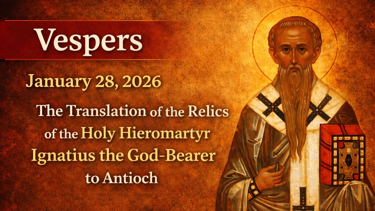 Vespers | Translation of the Relics St Ignatius to Antioch | St Panteleimon Ministry (Jan 28, 2026)