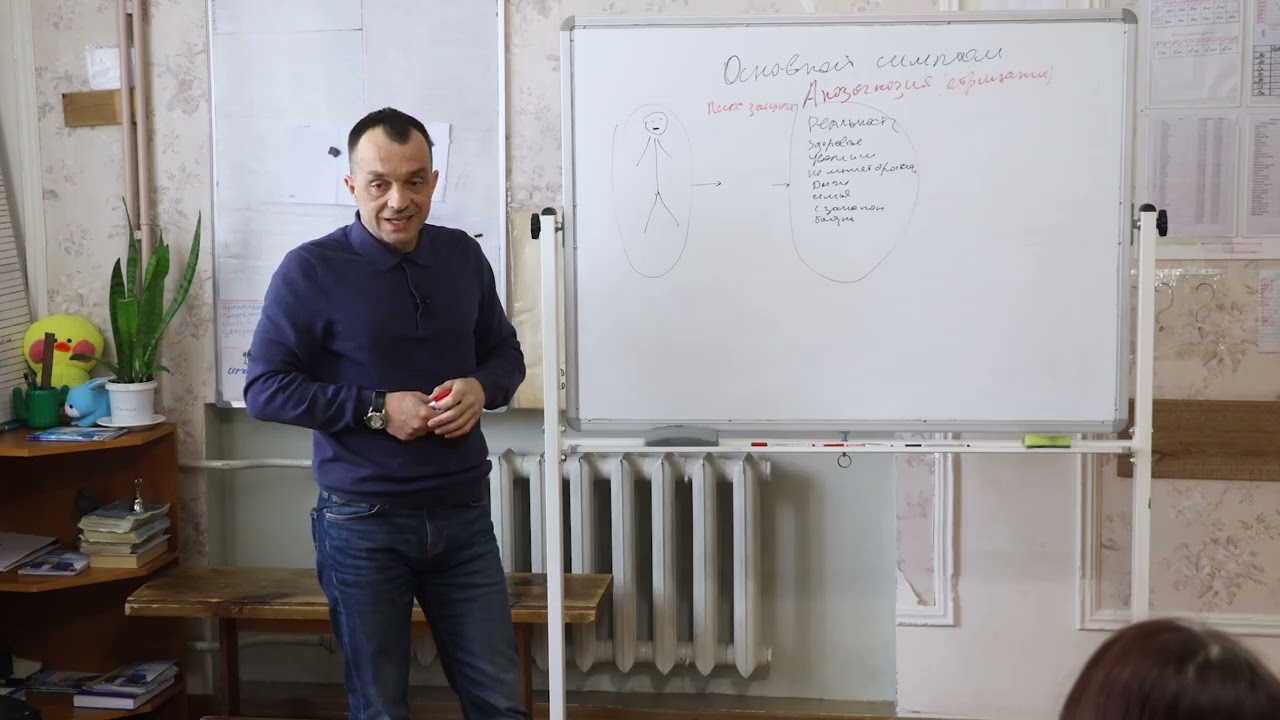 Синдром отрицания у зависимых. Лекция для реабилитационных центров. Алексей Юров.