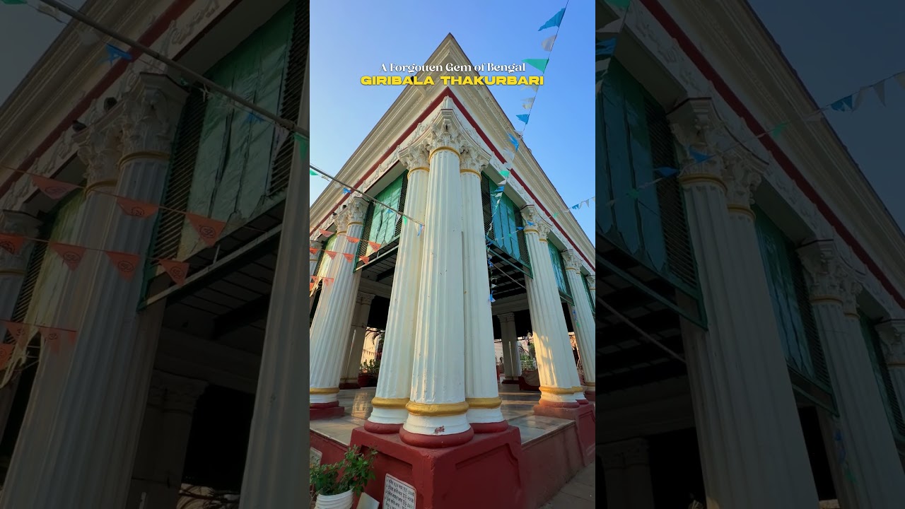 Giribala Thakurbari #kolkata #heritage #krishna #shorts #ytshorts