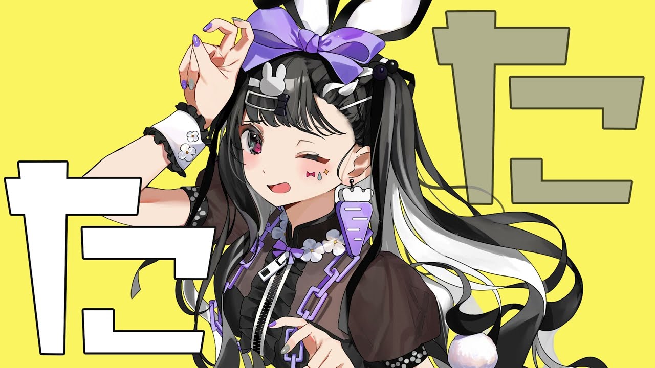 【本人が歌った】バニー / すりぃ