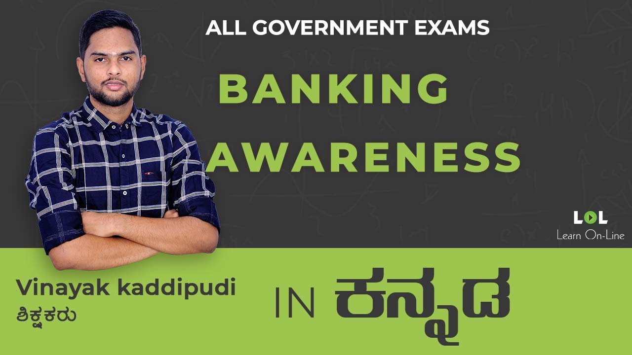 Negotiable Instrument Act for All exams in Kannada  | Vinayak Kaddipudi | LOL | SBI | IBPS |KPSC |