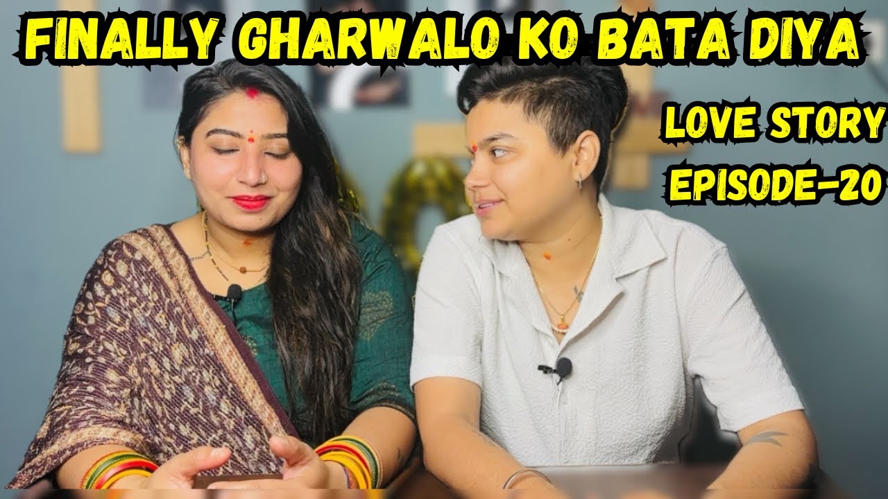 Our Love Story Series | Episode-20 | Payal Ne Mummy Ko Bata Diya | ​⁠