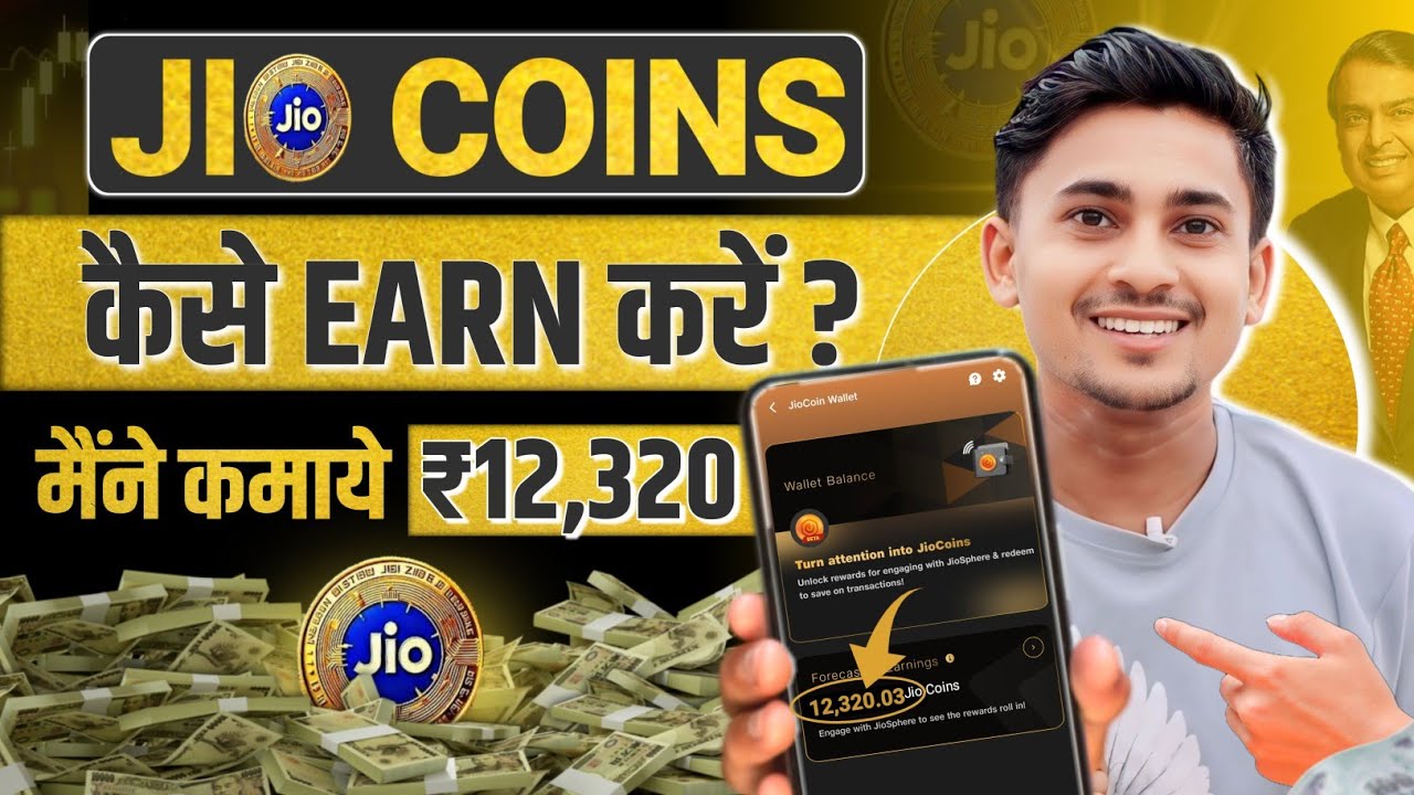 How to earn jio coins | Jio coins kaise kamaye | A to Z information 2025