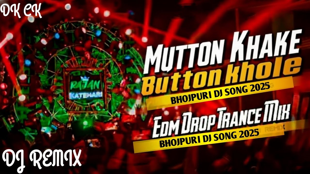 Mutton Khake Button Khole || Bhojpuri Song 2025 ||   EDM DROP MIX 2025 || Vibration mix || Dj Remix 
