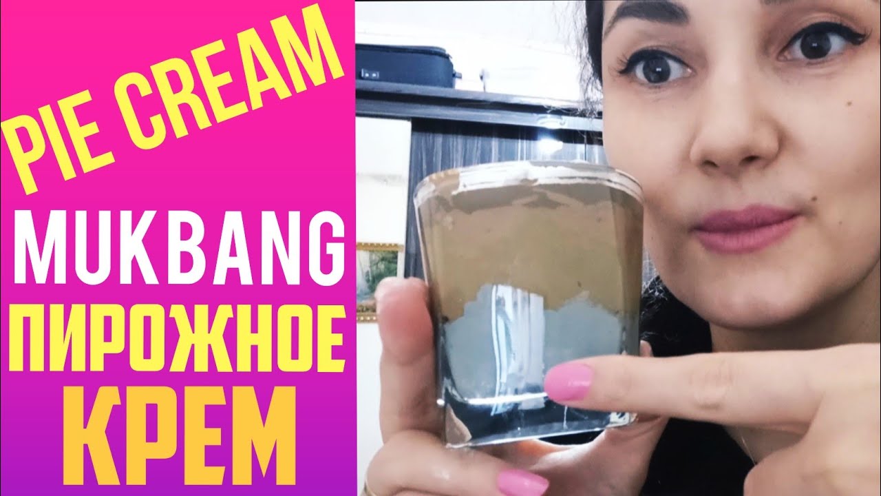 MUKBANG Blueberry - chocolate with marshmallows!