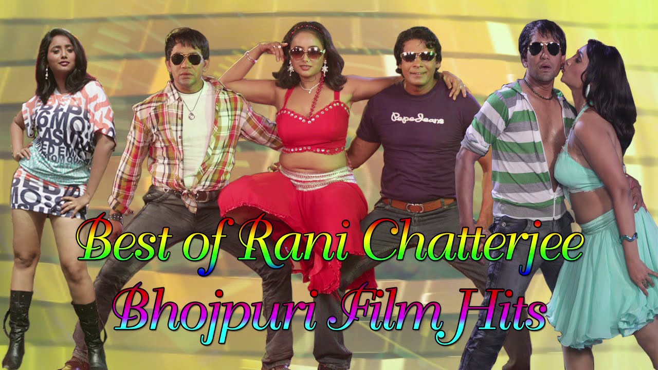 Rani Chatterjee [  Bhojpuri Video Jukebox ]