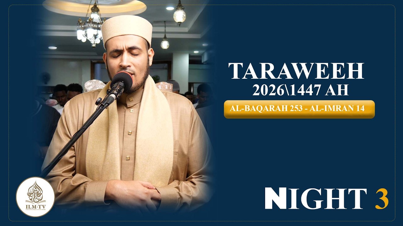 Taraweeh 2026\1447 AH || Al-Baqarah (253) - Al-Imran 14 || Night 3 || Qari Amr Ismail
