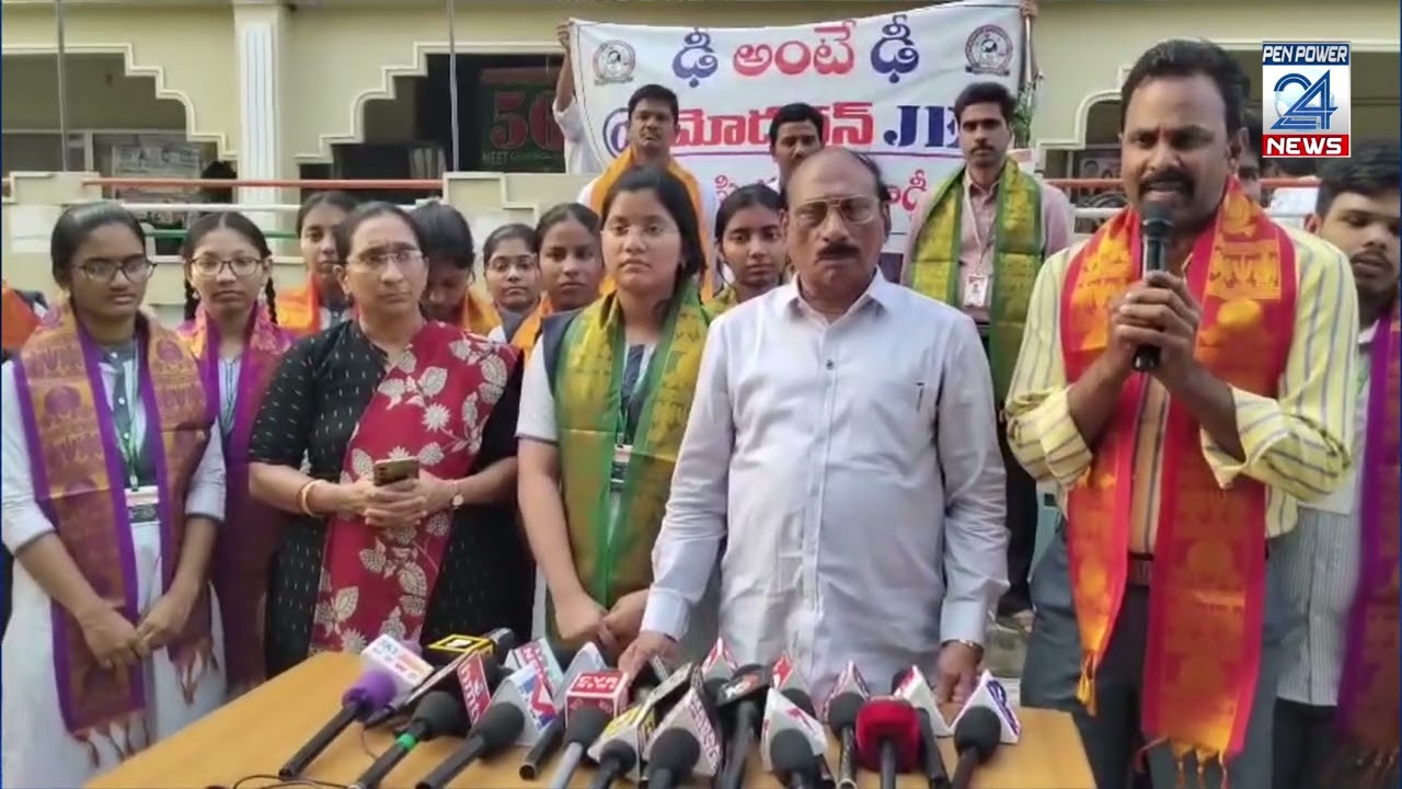 జెఈఈ ఫలితాల్లో మోడరన్ జూనియర్ కాలేజీ విద్యార్థుల ప్రతిభ