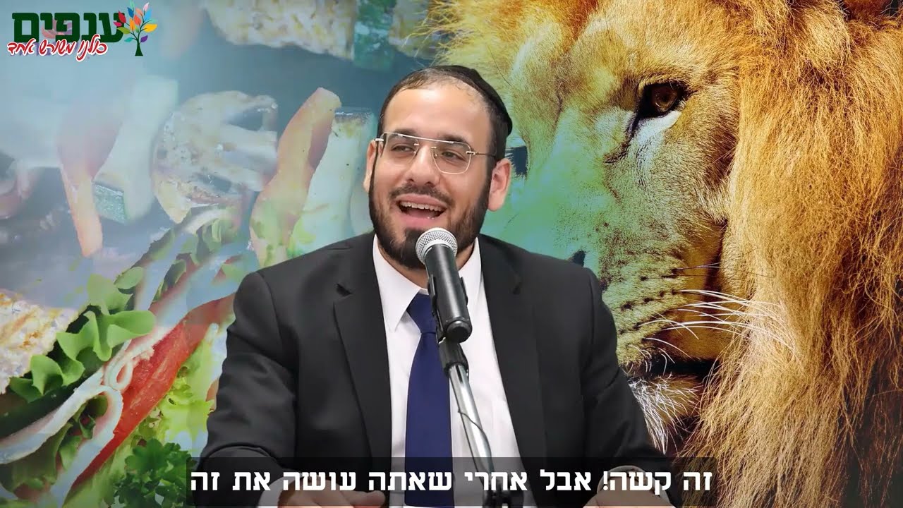 השיטה החזקה של הרב דוד פריוף להילחם בתאוות האכילה שלנו!