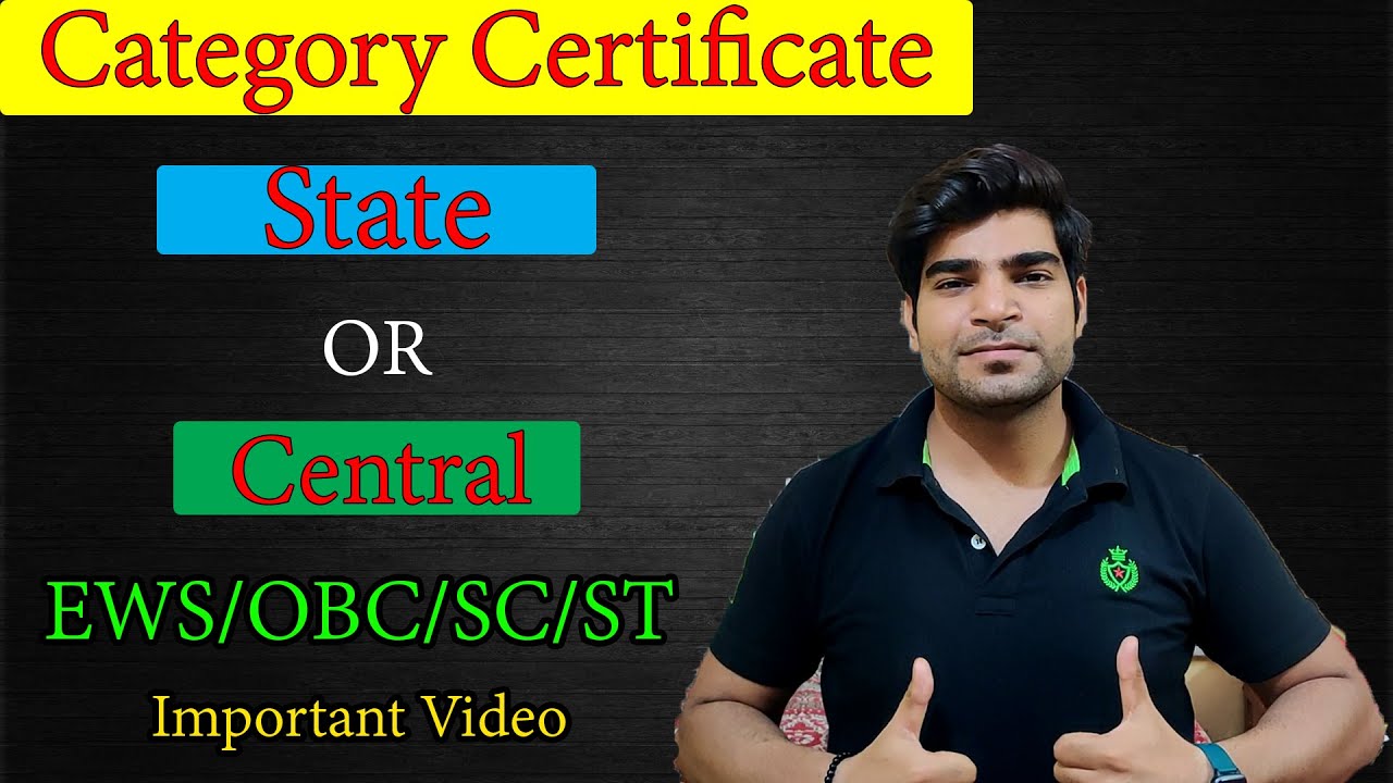 Caste Certificate | DU Admission 2021 | State or Central | Important Document |