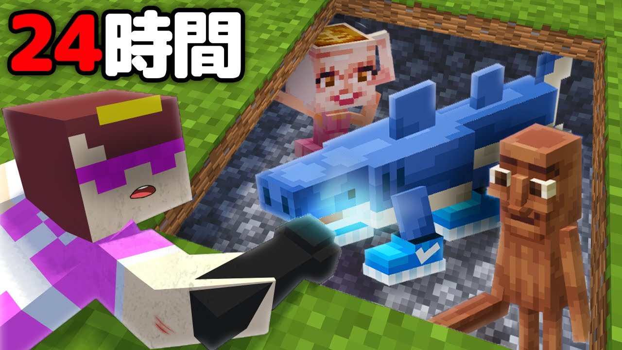24時間ブレインロットになっておかんを騙し続ける！【まいくら / マインクラフト】