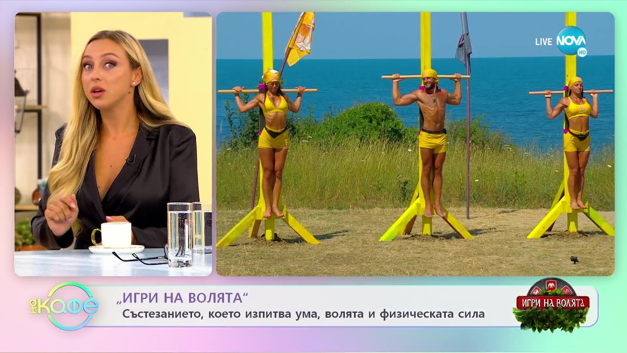 Неделчо и Паулина с коментар на последните събития в „Игри на волята” - „На кафе” (30.09.2022)
