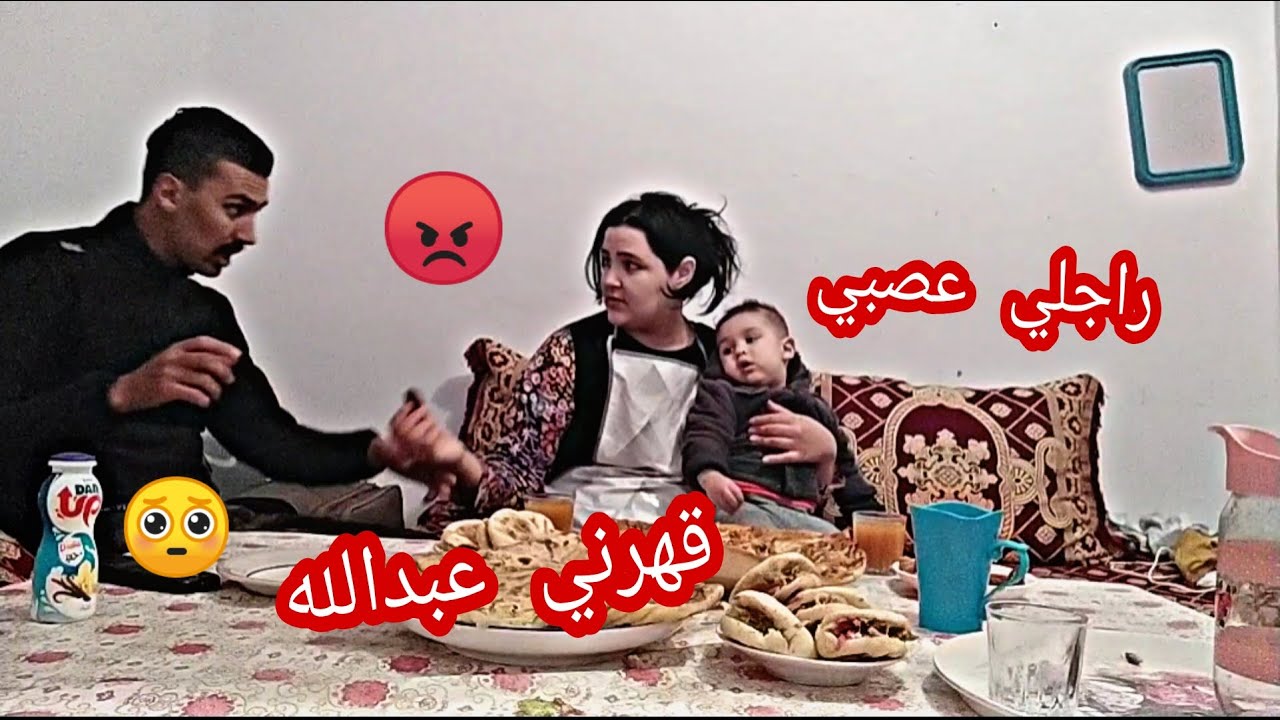 راجلي والله ميعقل عليا 😠جوع ميدير فيه😂 ولكين كنبغيه❤️