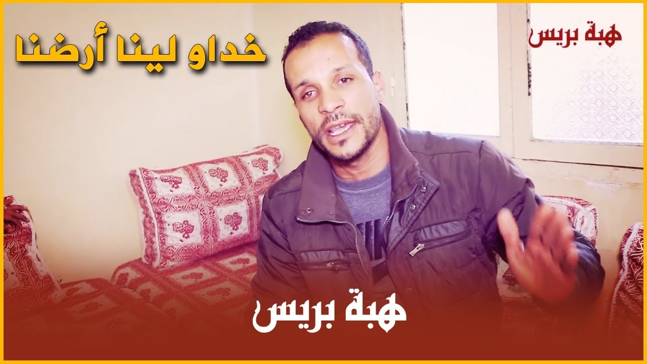 بوسكورة .. عائلة بولاد صالح تستغيت 