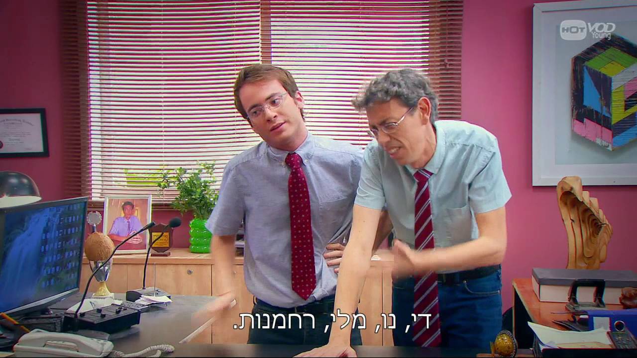 אני האיש שבקיר עם דניאל מורשת - הקלמרים 5