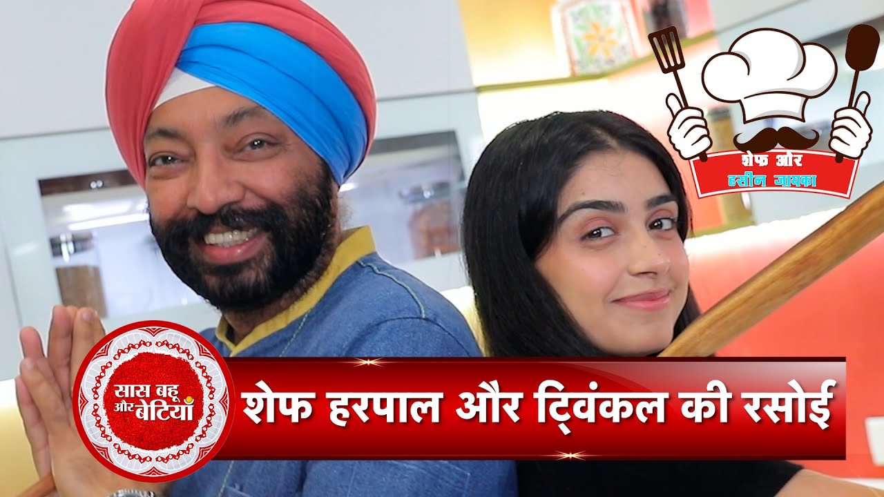 Special Cooking Segment with Chef Harpal Singh Sokhi and Udaariyaan Fame Twinkle Arora with SBB