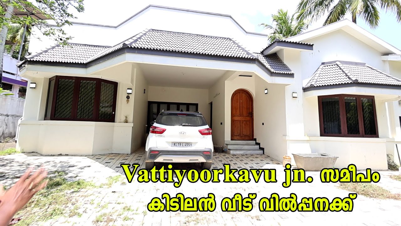 Vattiyoorkavu Saraswathi Vidyalaya School ന് സമീപം കിടിലൻ വീട് വിൽപ്പനക്ക്  Owner No.+91 94000 87222