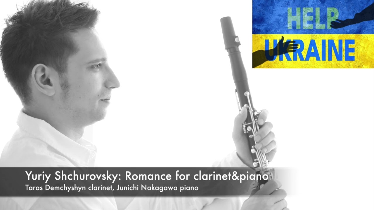 ЮРІЙ ЩУРОВСЬКИЙ - РОМАНС ДЛЯ КЛАРНЕТУ | Yuriy Shchurovsky: romance for clarinet