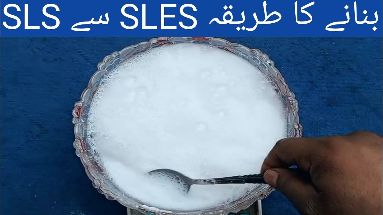 SLS powder se SLES liquid banane ka asan tarika