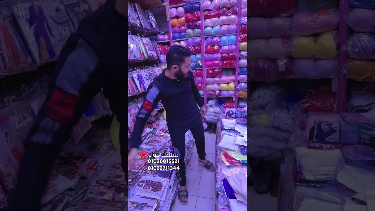 ألحقوا الشغل الجديد وصل 50ج بس😯