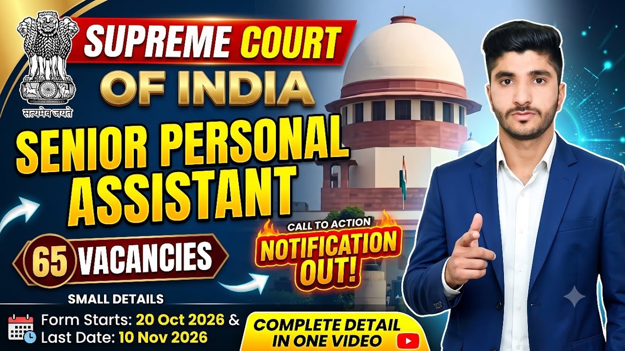 Supreme Court Of India SPA Notification Out 2026 | SCI Recruitment 2026 Out | Supreme Court Steno 