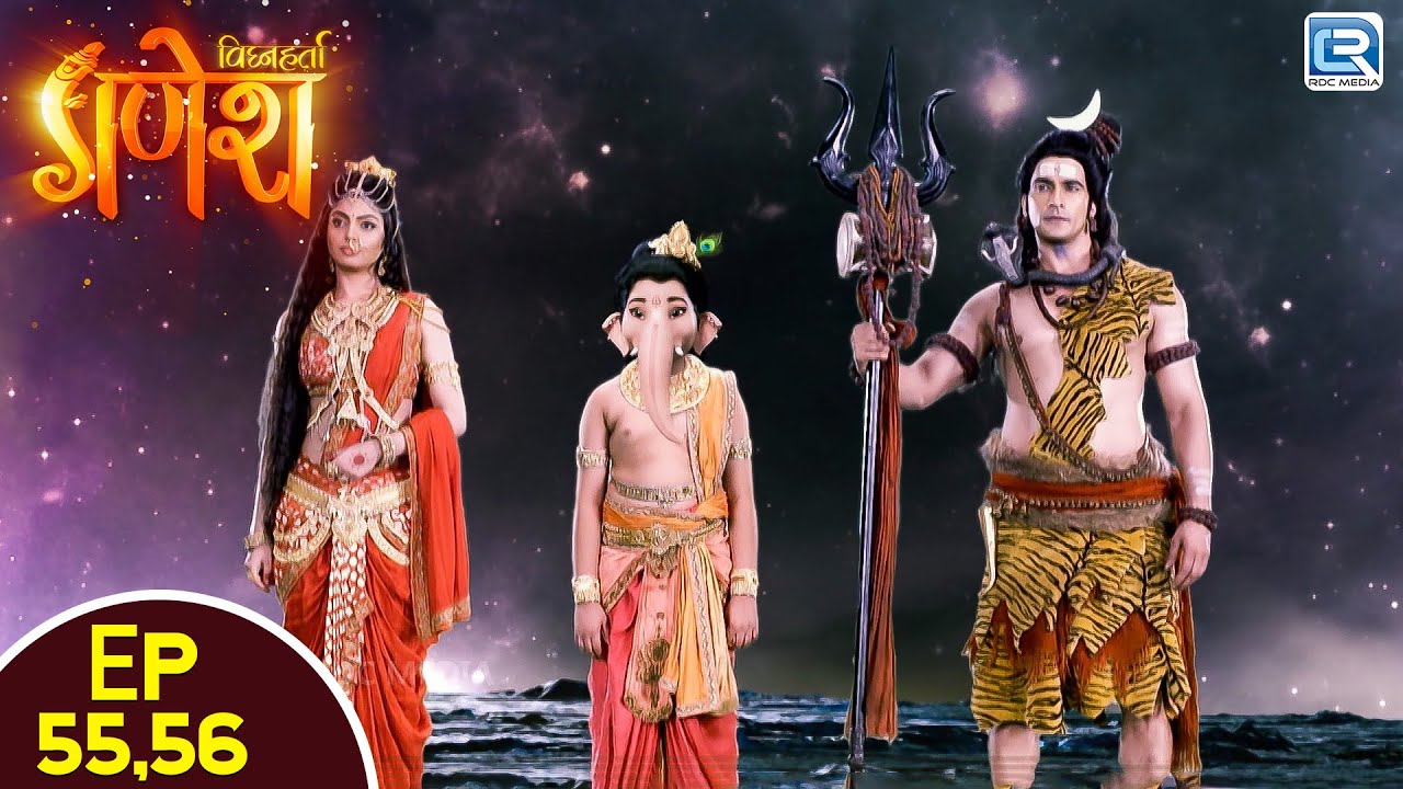 जब देवताओं के राजा इंद्र देव ने भगवान गणेश से मांगी क्षमा | Vignaharta Ganesh | Latest Episode 55-56