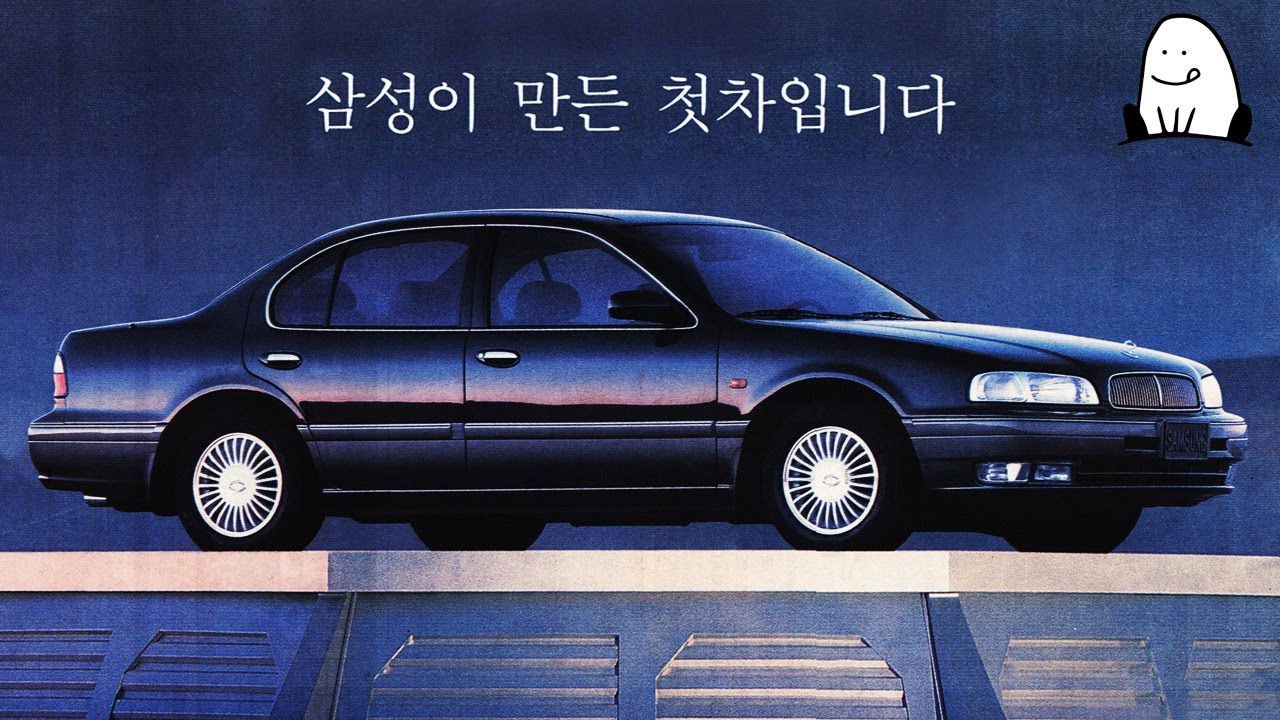 [SM5 이야기1] 삼성이 만들면 다릅니다