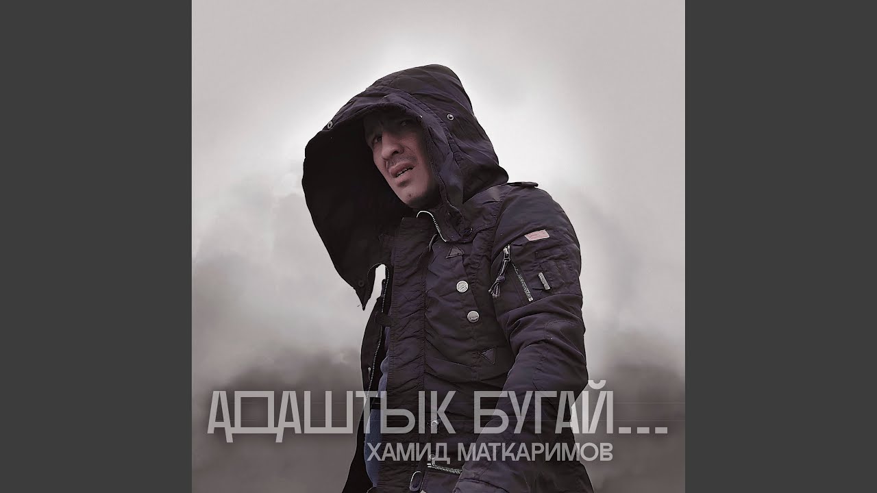 Адаштык бугай