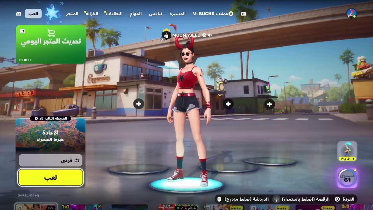 🔥حياكم بث فورت🔥