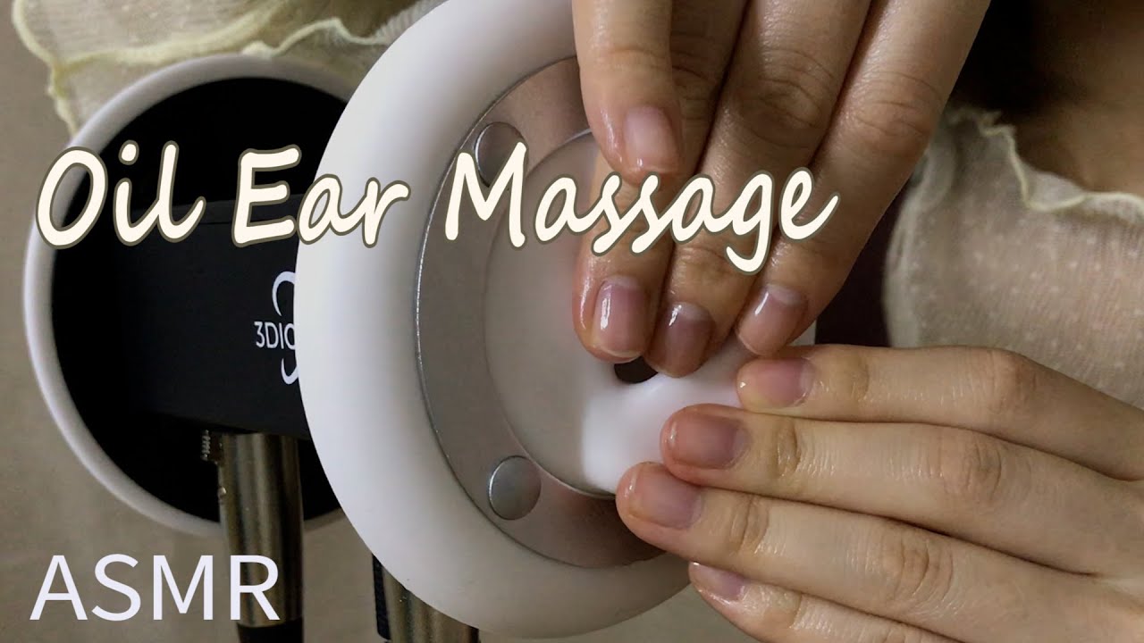 ASMR 強めに耳を撫でる・擦る | 耳オイルマッサージ | Oil Ear Massage | Stroking the ears | 3Dio