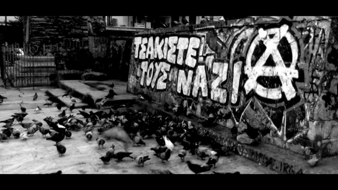 Deja Vu - Κατάθλιψη Και Αντιφασισμός (prod sponty.)