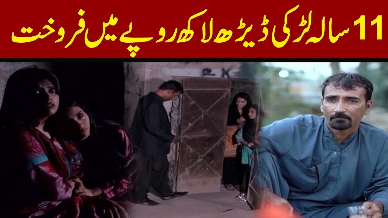 Koi Dekhe Na Dekhe Shabbir To Dekhe Ga | Express News