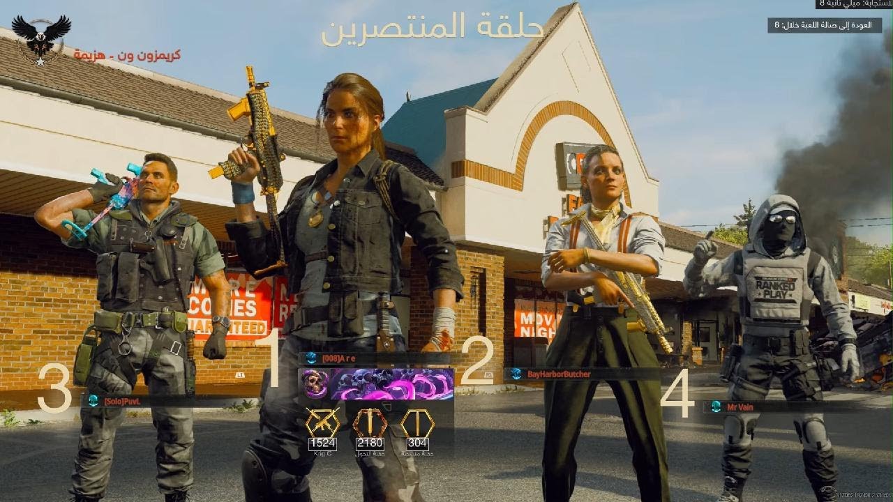 جناح نايم❌ قصر نايم✔️