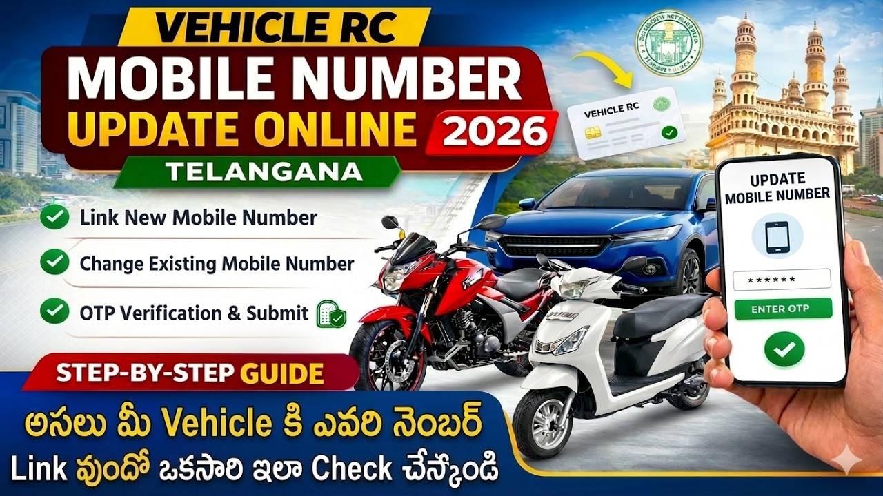Vehicle RC Mobile Number Update Online 2026 | How to Change RC Mobile Number Online in Telangana