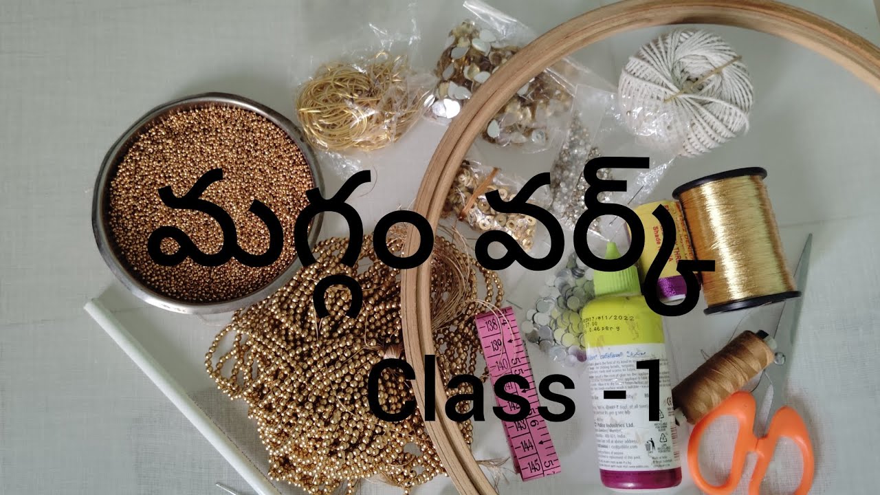 maggam work classes, maggam work material names, # subscribe